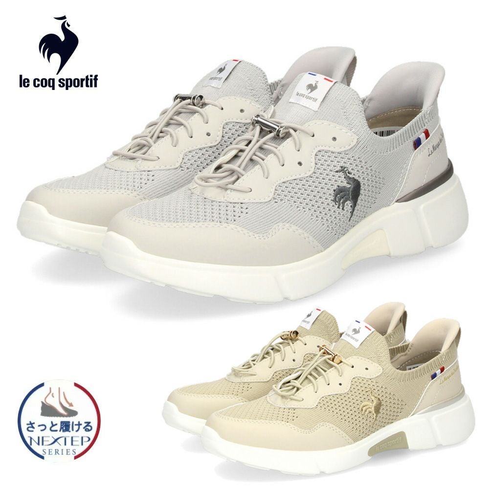 le coq sportif LCS ロワール LU5SSN16LB スニーカー レディース