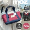 モズ ショルダーバッグ トートバッグ ２way レディース メンズ 大人 ポケット カジュアル おしゃれ 斜めがけ 肩掛け 手持ち マルチポケット 軽量 多収納 かわいい 小さめ コンパクト 多機能 moz ZZEI33 通勤 旅行