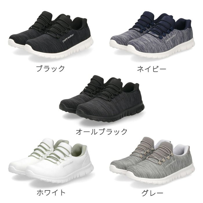 スリッポン レディース スニーカー 履きやすい 疲れない ウォーキング 仕事 運動 ハンズフリー シューズ ゴム紐 黒 白 ピュアウォーカー 靴 pure walker PW1501