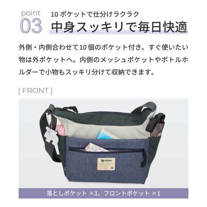 モズ ショルダーバッグ レディース メンズ ユニセックス 斜めがけ 軽量 仕事 旅行 大人 ポケット 多収納 かわいい コンパクト 通勤 カバン 黒 ブラック moz ZZEI28