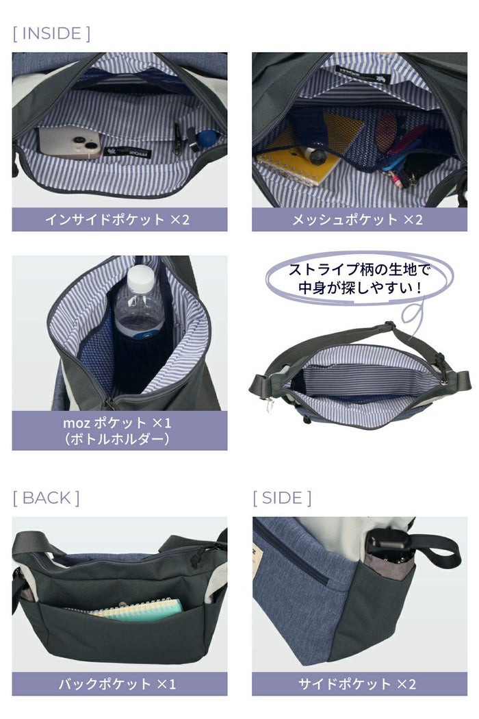 モズ ショルダーバッグ レディース メンズ ユニセックス 斜めがけ 軽量 仕事 旅行 大人 ポケット 多収納 かわいい コンパクト 通勤 カバン 黒 ブラック moz ZZEI28