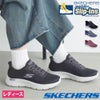 スケッチャーズ スリップインズ レディース スニーカー 黒 厚底 スリッポン ハンズフリー 靴 SKECHERS Slip-ins ゴーウォーク フレックス 125516 ゴム紐 ノーマル幅