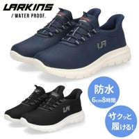スニーカー メンズ スリッポン  靴  防水 軽量  履きやすい 疲れにくい 紐ゴム タウンユース ウォーキング 通勤 通学 ラーキンス L-203 LARKINS