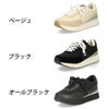 スニーカー レディース 厚底 ローカット ノルディックライト Nordic Light 0104 カジュアル 靴 シンプル 軽量 おしゃれ 黒 ブラック ベージュ