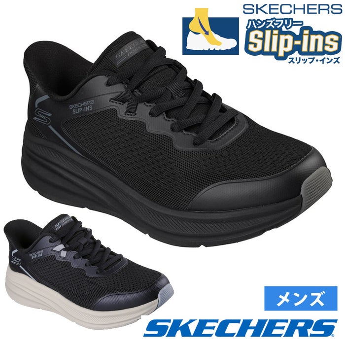 スケッチャーズ スリップインズ メンズ ノーマル幅 ボブス スポート スキルズ スニーカー スリッポン 黒 ブラック ハンズフリー 履きやすい 歩きやすい 通勤 通学 ウォーキング SKECHERS Slip-ins 118431