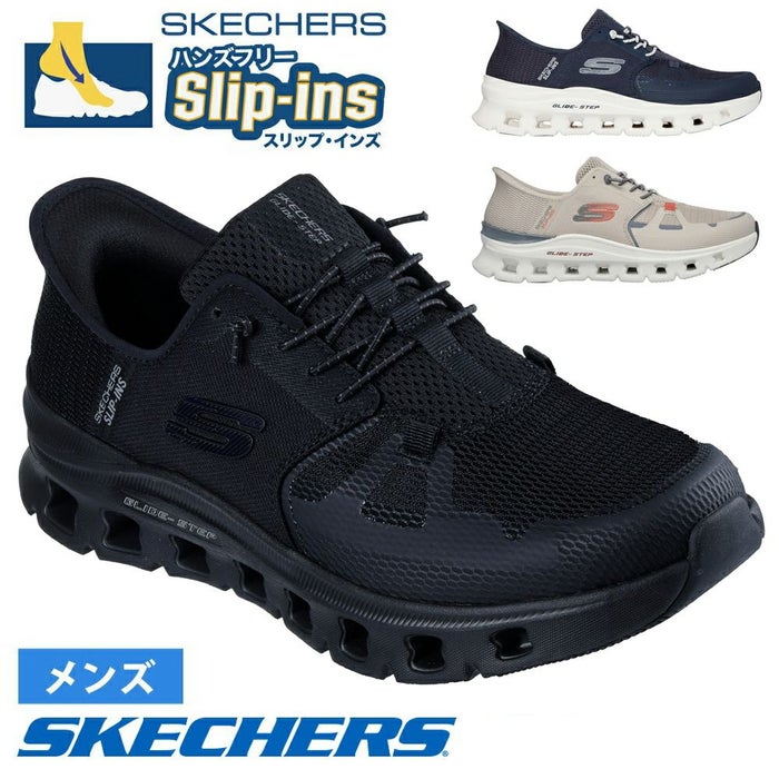 スケッチャーズ 00025201