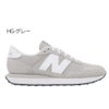 ＼選べる5カラー／ニューバランス スニーカー レディース メンズ new balance ランニングシューズ 靴 ウォーキング NB MS237 WB WL HG SE SD ワイズD