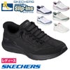 スケッチャーズ スニーカー レディース スリップインズ Slip-ins: Contour Foam - Cozy Fit スリップインズ コンツアーフォーム - コージーフィット ハンズフリー スリッポン 靴 ノーマル幅 白 黒 ホワイト ブラック 快適 SKECHERS 150404