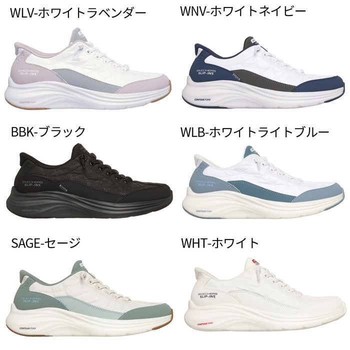 スケッチャーズ スニーカー レディース スリップインズ Slip-ins: Contour Foam - Cozy Fit スリップインズ コンツアーフォーム - コージーフィット ハンズフリー スリッポン 靴 ノーマル幅 白 黒 ホワイト ブラック 快適 SKECHERS 150404