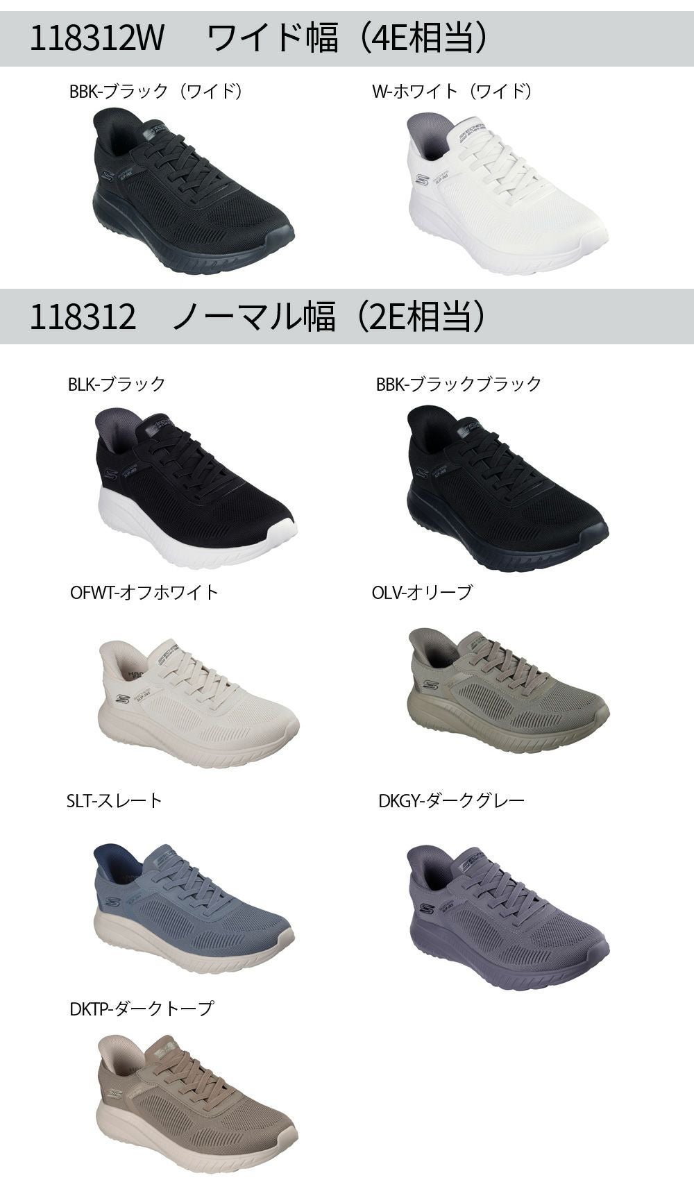 SKECHERS スリップインズ ボブス スポート スクワッド カオス