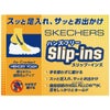 スケッチャーズ スリップインズ レディース ワイド 幅広 スニーカー 黒 スリッポン SKECHERS Slip-ins ボブス スポート スクワッド カオス 117497W BBK TPE ゆったり ハンズフリー