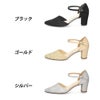 パンプス ストラップ レディース アンクルストラップ ポインテッドトゥ セパレート チャンキーヒール 結婚式　パーティー 卒業式 入学式 グランルー Grande Roue 241009 華やか 上品 大人 オフィス