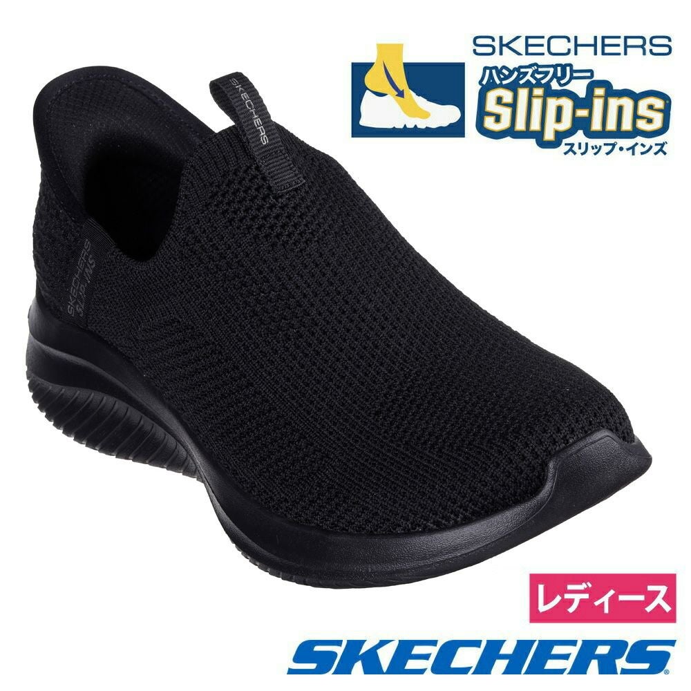 SKECHERS スリップインズ ウルトラ フレックス 3.0 イージー ウィン
