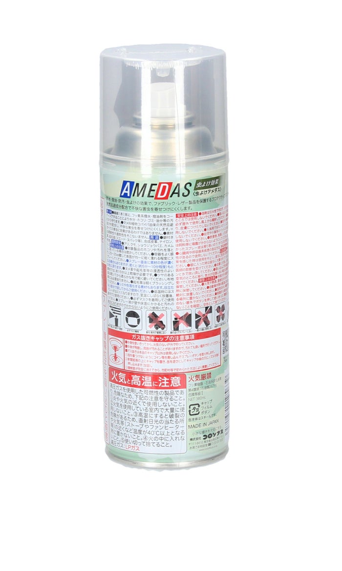 防水スプレー 虫よけ コロンブス アメダス 靴 革靴 スニーカー 鞄 380ml COLUMBUS 靴 お手入れ 防虫 13500 帽子 ブーツ アウトドア 380ml 大容量 AMEDAS