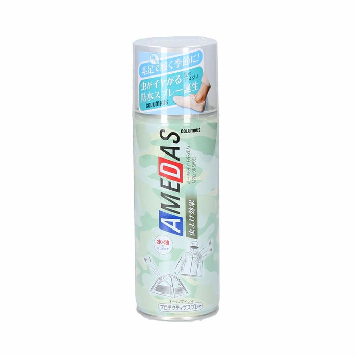防水スプレー 虫よけ コロンブス アメダス 靴 革靴 スニーカー 鞄 380ml COLUMBUS 靴 お手入れ 防虫 13500 帽子 ブーツ アウトドア 380ml 大容量 AMEDAS