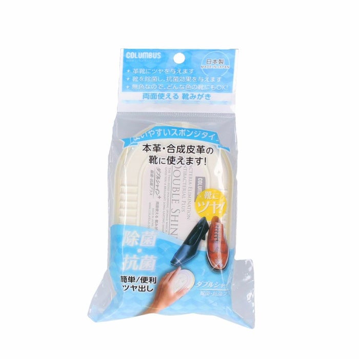 コロンブス ダブルシャイン COLUMBUS 両面使用タイプ ツヤ革靴専用 靴 靴みがき 除菌 抗菌 ツヤ出し ツヤ出しスポンジ お手入れ 簡単 手軽 シューケア 無色 29370