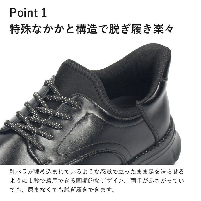 手を使わずに履ける 靴 メンズ シューズ カジュアル スリップイン ハンズフリー 防水 履きやすい 歩きやすい ブラック 黒 キャメル 茶色 仕事 通勤 楽すぽっ Parade 54301