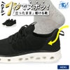 手を使わず履ける靴 メンズ 立ったまま履ける靴 ハンズフリー スリッポン スニーカー 軽い 屈曲性 履きやすい 靴 ゴム紐 ブラック 黒 楽すぽっ Parade 51704