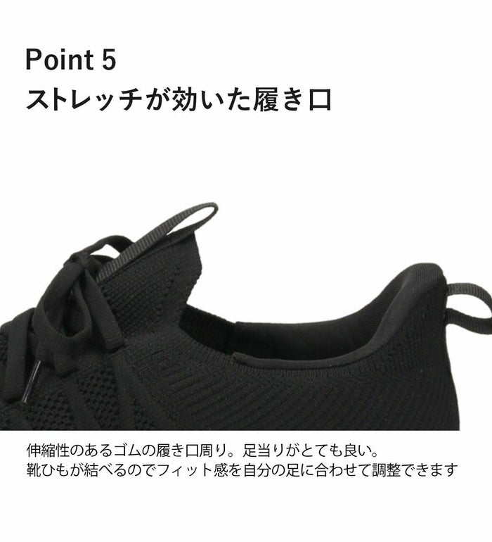 手を使わず履ける靴 メンズ 立ったまま履ける靴 ハンズフリー スリッポン スニーカー 軽い 屈曲性 履きやすい 靴 ゴム紐 ブラック 黒 楽すぽっ Parade 51704