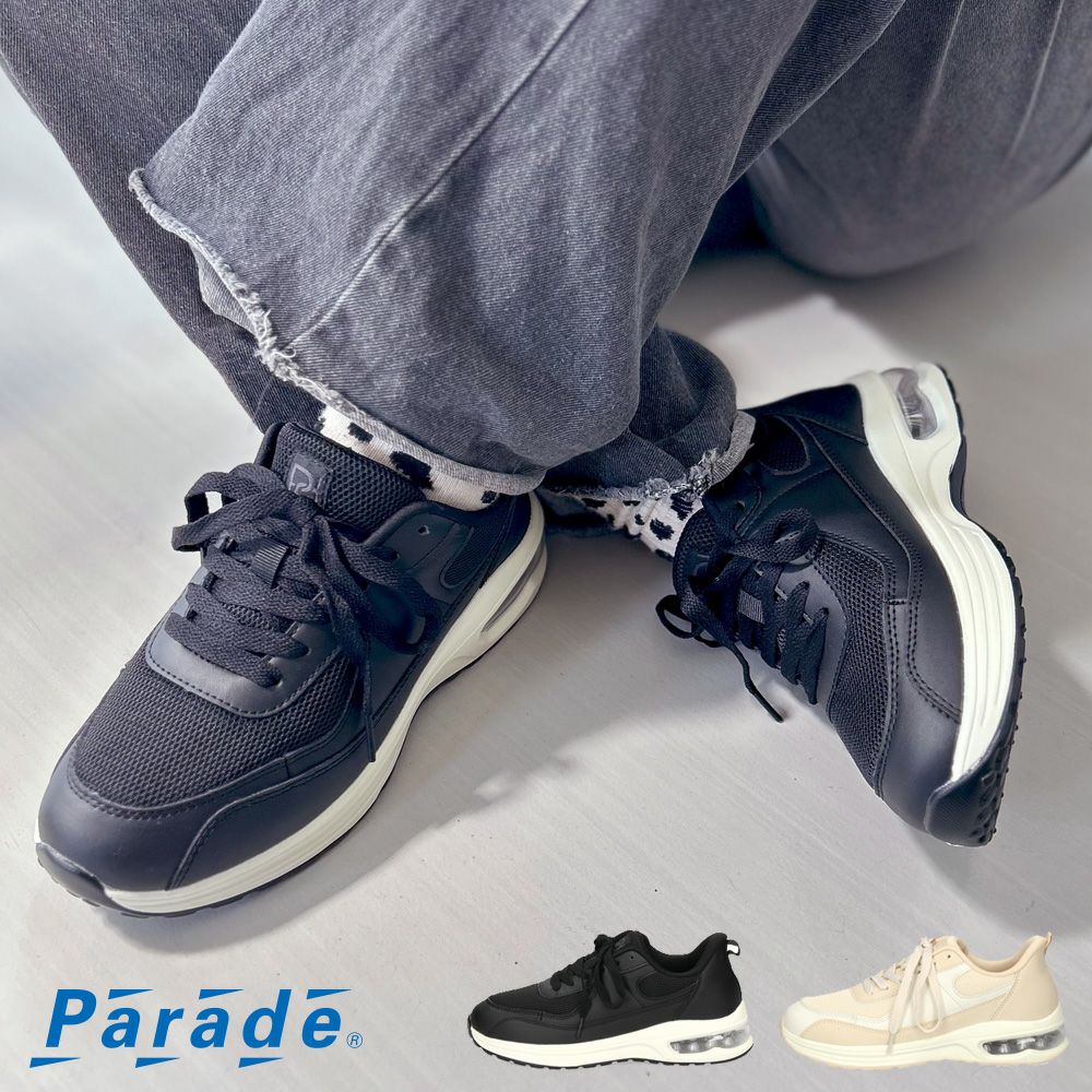Parade スニーカー 51703 レディース | Parade-パレード- 公式