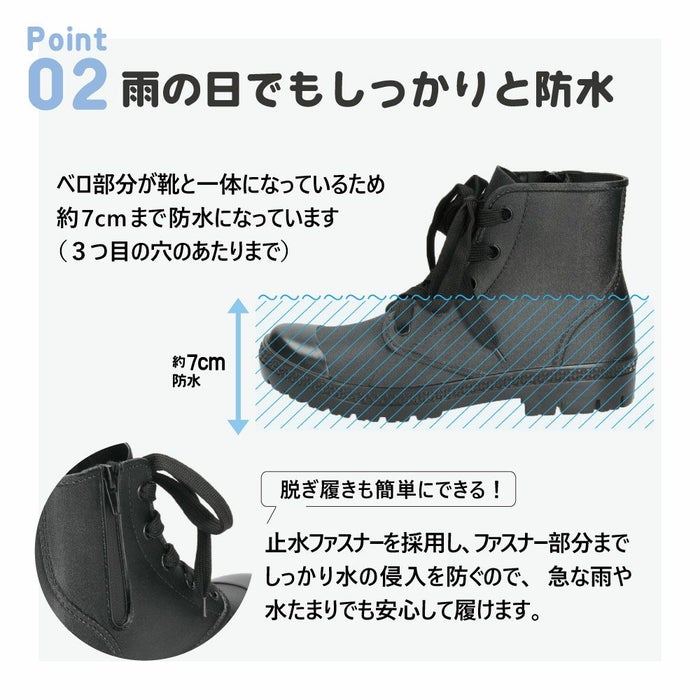 レインブーツ レディース レイン シューズ スニーカー 防水 靴 軽量 ハイカット 歩きやすい 雨靴 長靴 ハイカット ショートブーツ パレード 52607 Parade