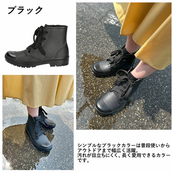 レインブーツ レディース レイン シューズ スニーカー 防水 靴 軽量 ハイカット 歩きやすい 雨靴 長靴 ハイカット ショートブーツ パレード 52607 Parade