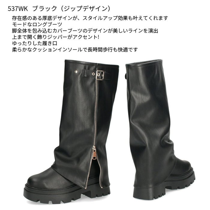 Mafmof マフモフ レディース ロングブーツ 厚底トラックソール ブーツ 靴 ブラック 黒 535WK 537WK 合成皮革 クッションインソール