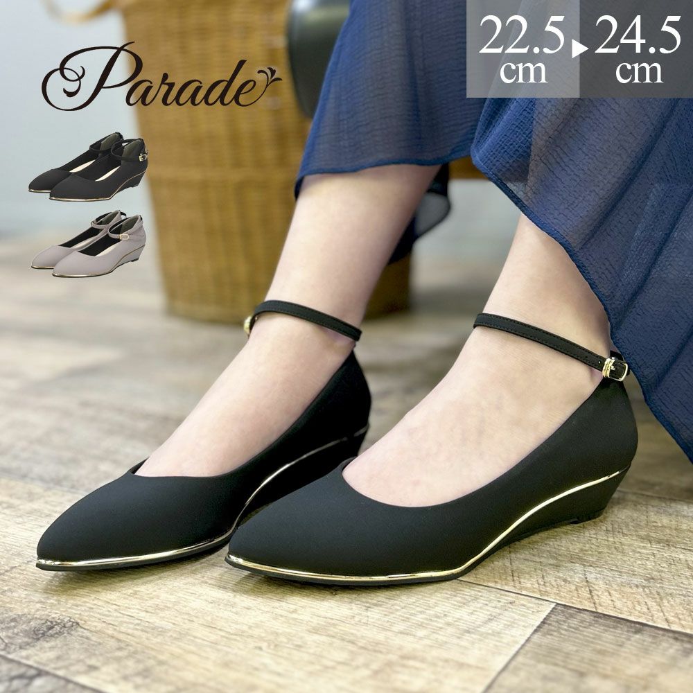 Parade パンプス 25004 レディース