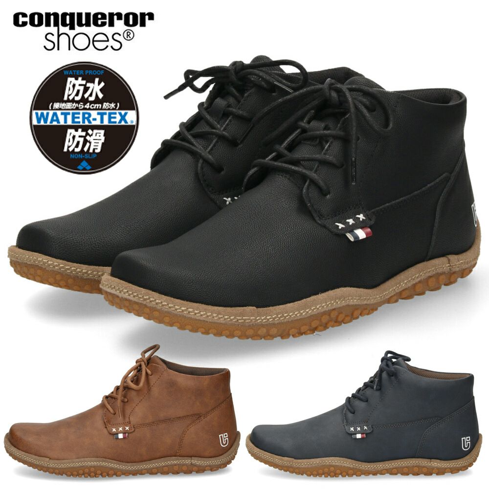 Conqueror Shoes クレスト エスアール ウォーターテックス メンズ