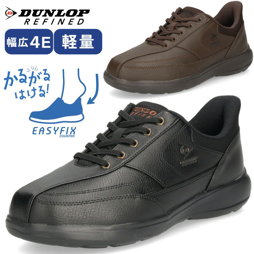 ニコ コンフォートシューズ NICO レディース 6007 靴 レースアップ 本