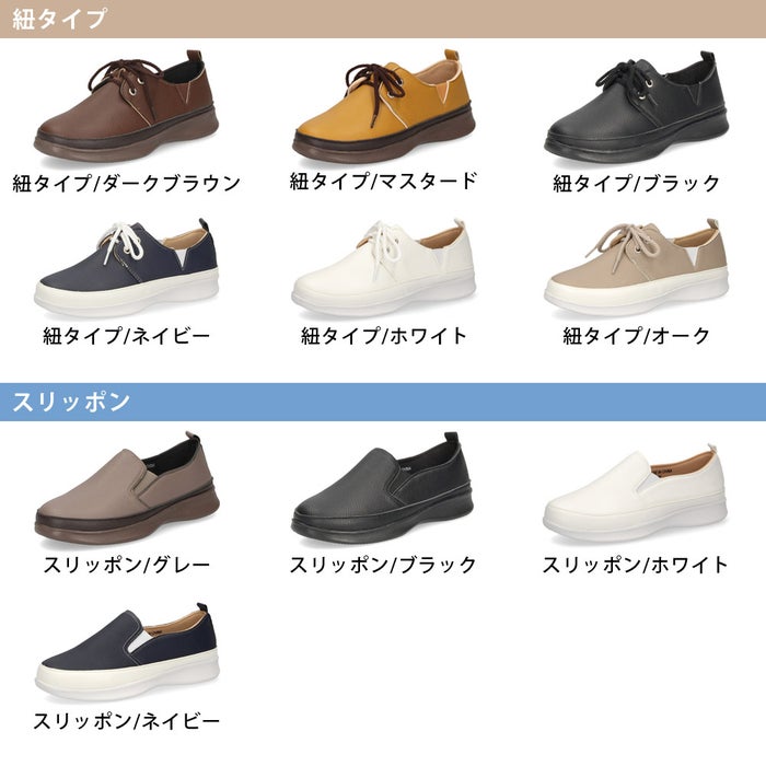 カジュアルシューズ レディース 軽量 歩きやすい 疲れにくい シンプル きれいめ 通勤 通学 スリッポン 紐 Parade 2345 2251