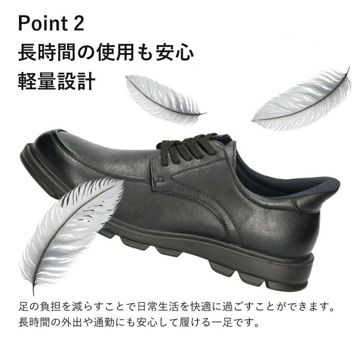 手を使わずに履ける靴 メンズ シューズ カジュアル 防水 本革 スリッポン ハンズフリー 履きやすい 歩きやすい 黒 ブラック 仕事 通勤 オフィスカジュアル Parade 楽すぽっ 97080 97081