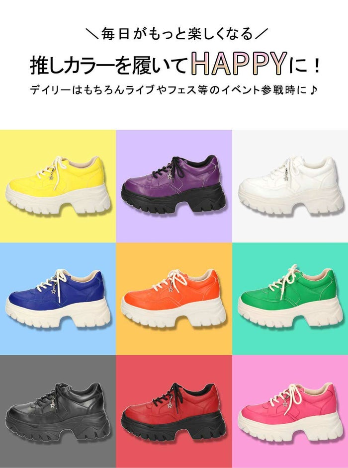 厚底スニーカー レディース 軽量 きれいめ ダッドスニーカー 人気 推し活 推しカラー メンカラ 6cm ヒール 美脚 ウォーキングシューズ 可愛い かわいい おしゃれ Parade 7887