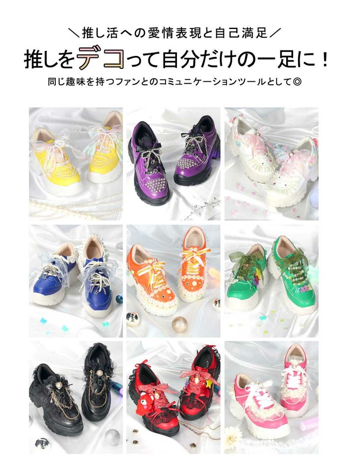 厚底スニーカー レディース 軽量 きれいめ ダッドスニーカー 人気 推し活 推しカラー メンカラ 6cm ヒール 美脚 ウォーキングシューズ 可愛い かわいい おしゃれ Parade 7887