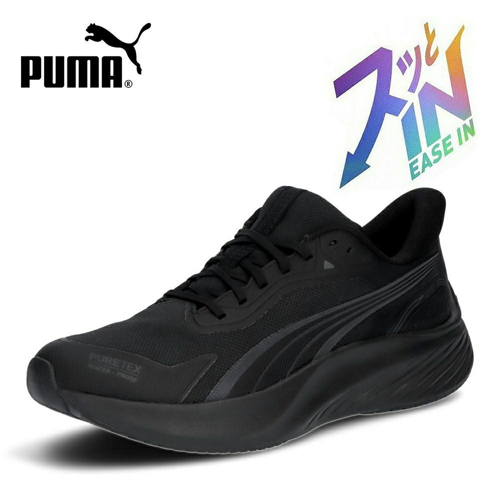 PUMLITE_PTX_EASE_IN 312672 BB_01 | Parade-パレード- 公式オンライン