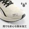 プーマ スニーカー メンズ レディース スリッポン 厚底 ハンズフリー 靴 黒 PUMA パウンス ライト PTX イーズイン ランニングシューズ 312672 EASEIN 軽量 耐水加工