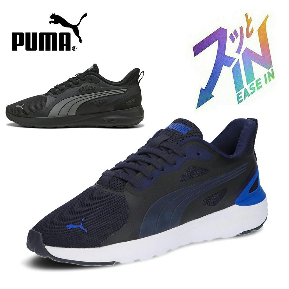 PUMA イーズイン 402632 メンズ | Parade-パレード- 公式オンラインストア