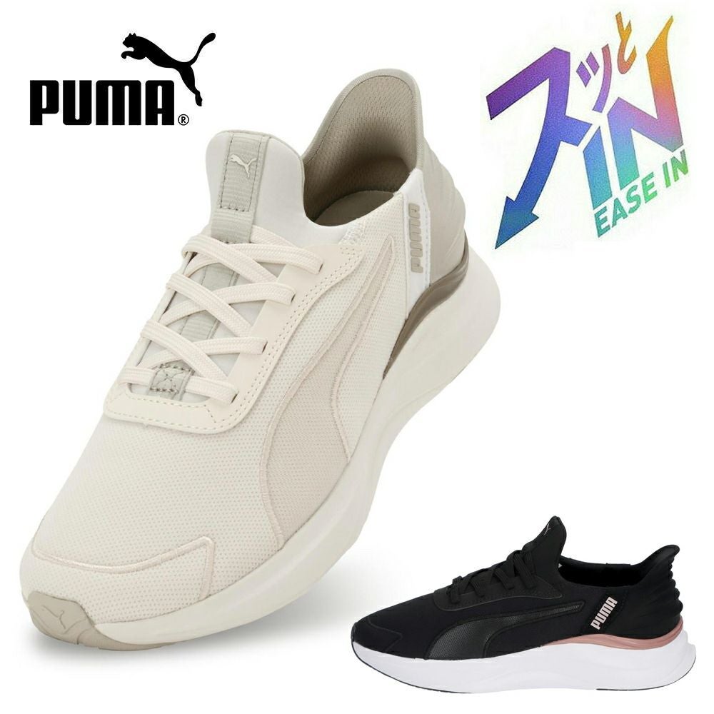 PUMA プーマ | Parade-パレード- 公式オンラインストア |