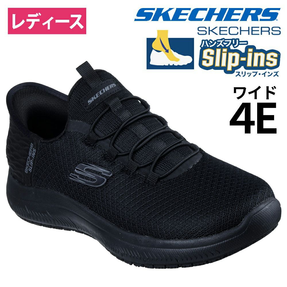 SKECHERS Slip-ins 108144W