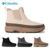 コロンビア ブーツ メンズ レディース ユニセックス YU1945 イエローテイル アイスマジック サイドゴア ウォータープルーフ Columbia YELLOWTAIL ショートブーツ 防滑 防水 保温 ウィンターブーツ ブラック グレー ベージュ ブラウン
