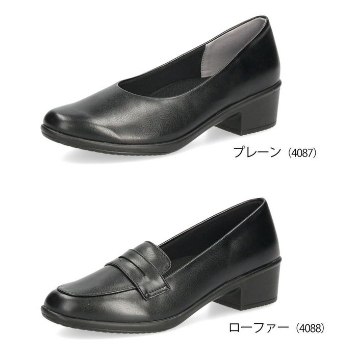 パンプス 痛くない 柔らかい 幅広 黒 オフィスシューズ レディース ローファー プレーンパンプス 軽量 疲れにくい 3E 日本製 靴 パンジー 4087 4088 PANSY