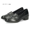 パンプス 痛くない 柔らかい 幅広 黒 オフィスシューズ レディース ローファー プレーンパンプス 軽量 疲れにくい 3E 日本製 靴 パンジー 4087 4088 PANSY