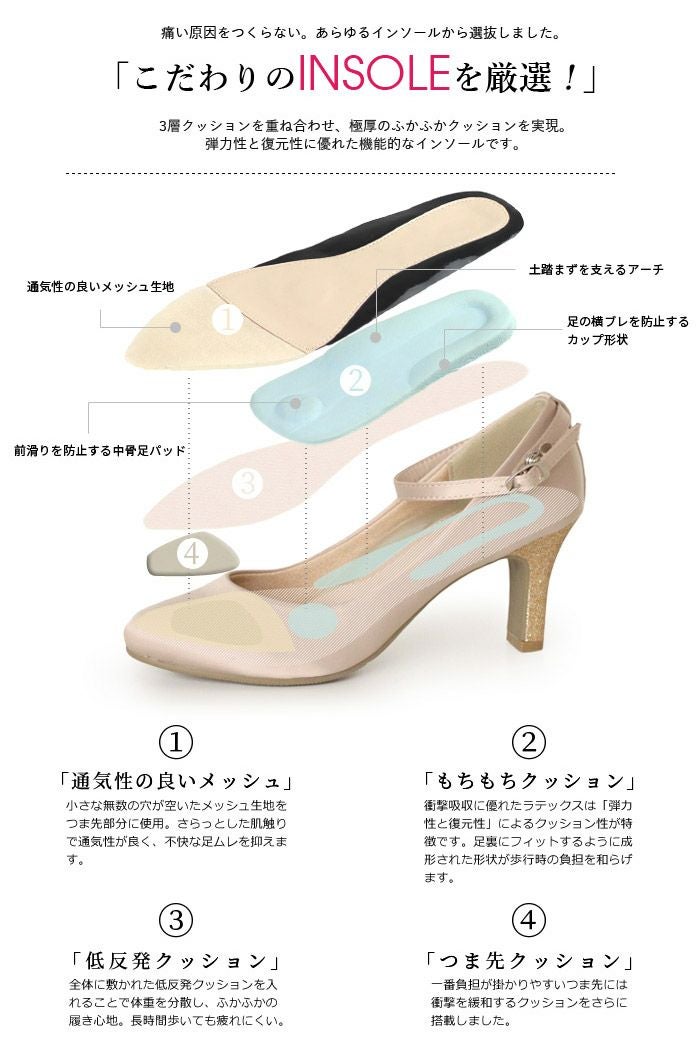 パンプス 結婚式 靴 アンクルストラップ 7cm 7センチヒール 二次会 パーティ 痛くない ラメ グリッター サテン レース ハイヒール お呼ばれ 2way 黒 18160 極ふわっ Parade レディース