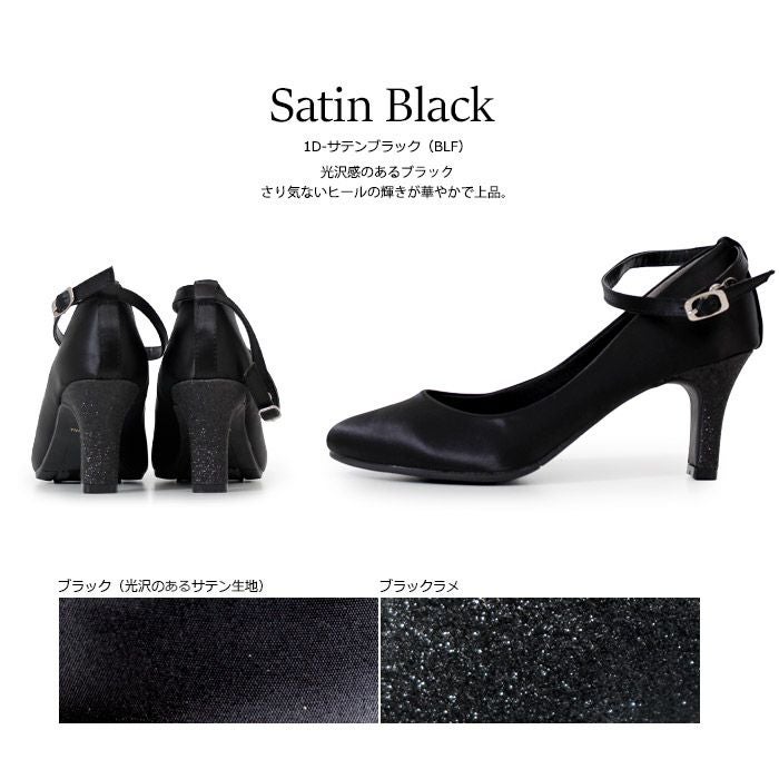 パンプス 結婚式 靴 アンクルストラップ 7cm 7センチヒール 二次会 パーティ 痛くない ラメ グリッター サテン レース ハイヒール お呼ばれ 2way 黒 18160 極ふわっ Parade レディース