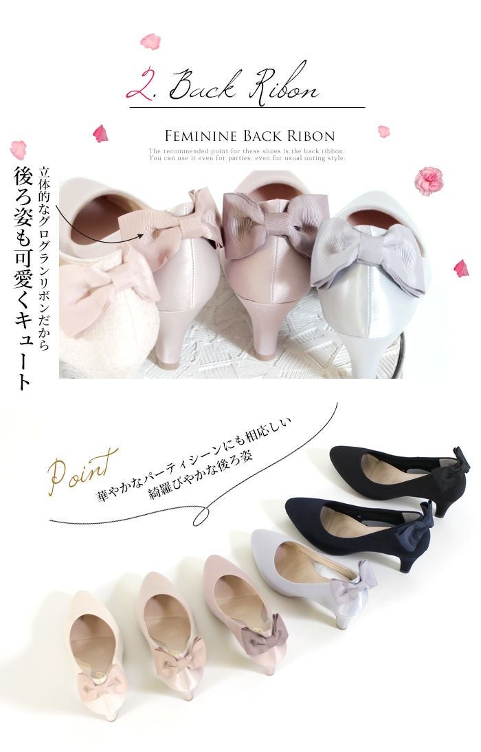 結婚式 パンプス 疲れない 太ヒール 靴 バックリボン 6cm 6センチヒール ベージュ ブラック 黒 お呼ばれ 極ふわっ Parade 18161