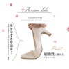 結婚式 パンプス 疲れない 太ヒール 靴 バックリボン 6cm 6センチヒール ベージュ ブラック 黒 お呼ばれ 極ふわっ Parade 18161