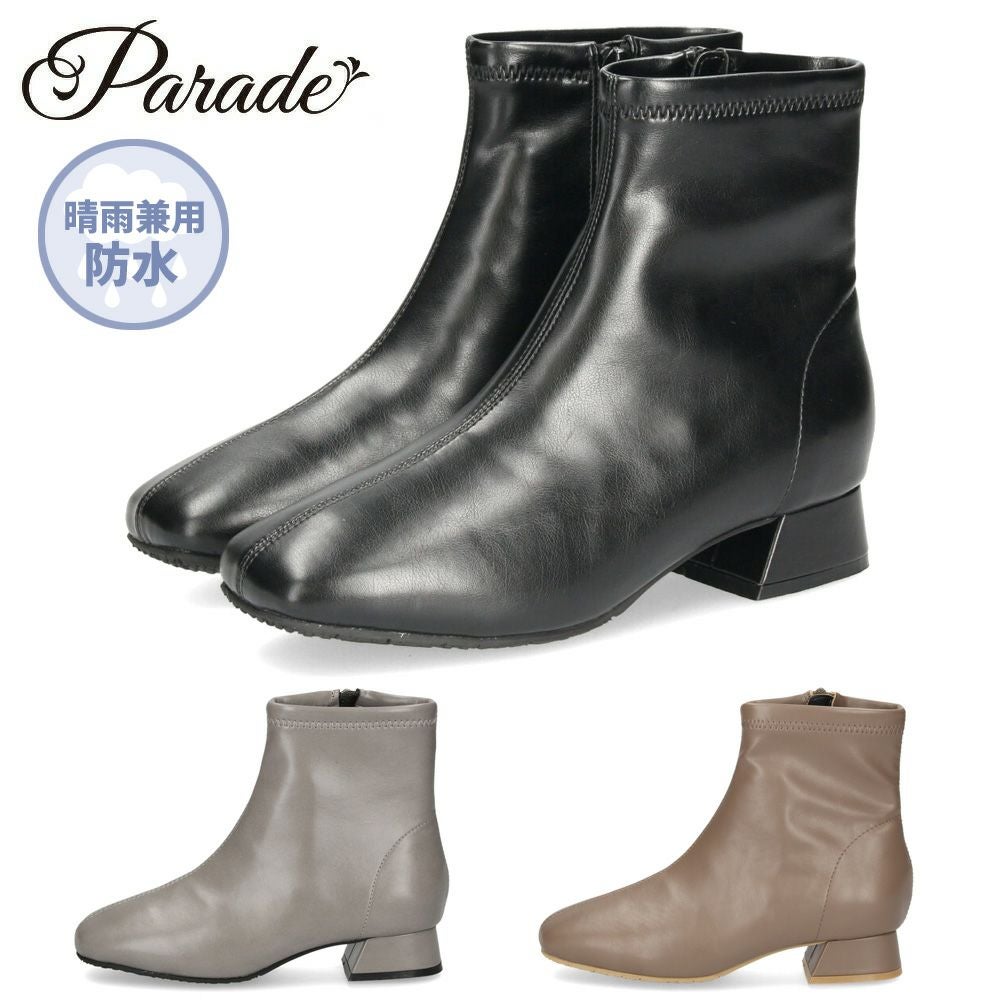 Parade ショートブーツ 晴雨兼用 YDSB9100R