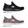 スケッチャーズ スリップインズ レディース スニーカー スリッポン 靴 ハンズフリー 軽量 SKECHERS Slip-ins サミッツ アンノウン トレイル 150254