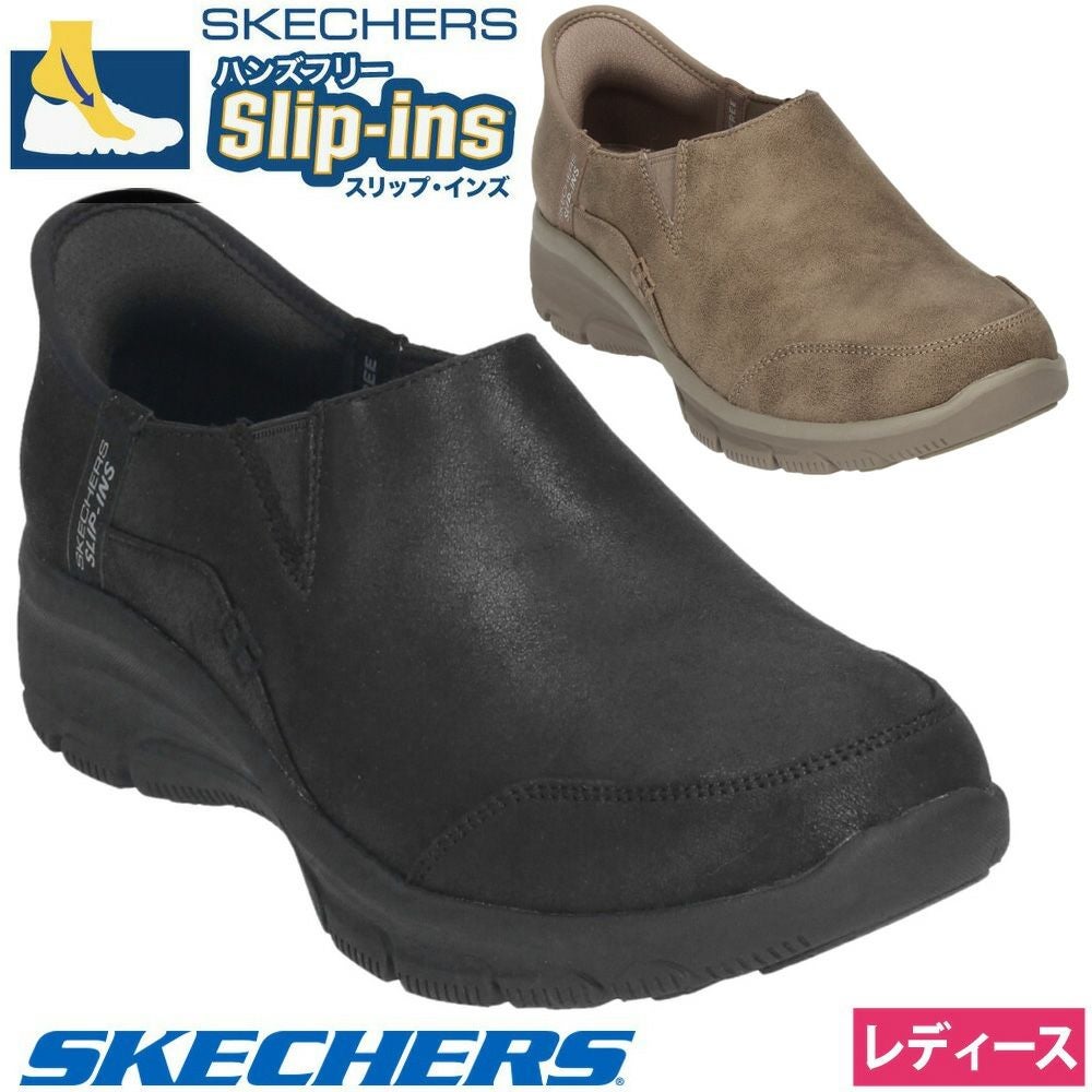 SKECHERS リラックスドフィット イージー ゴーイング 158630