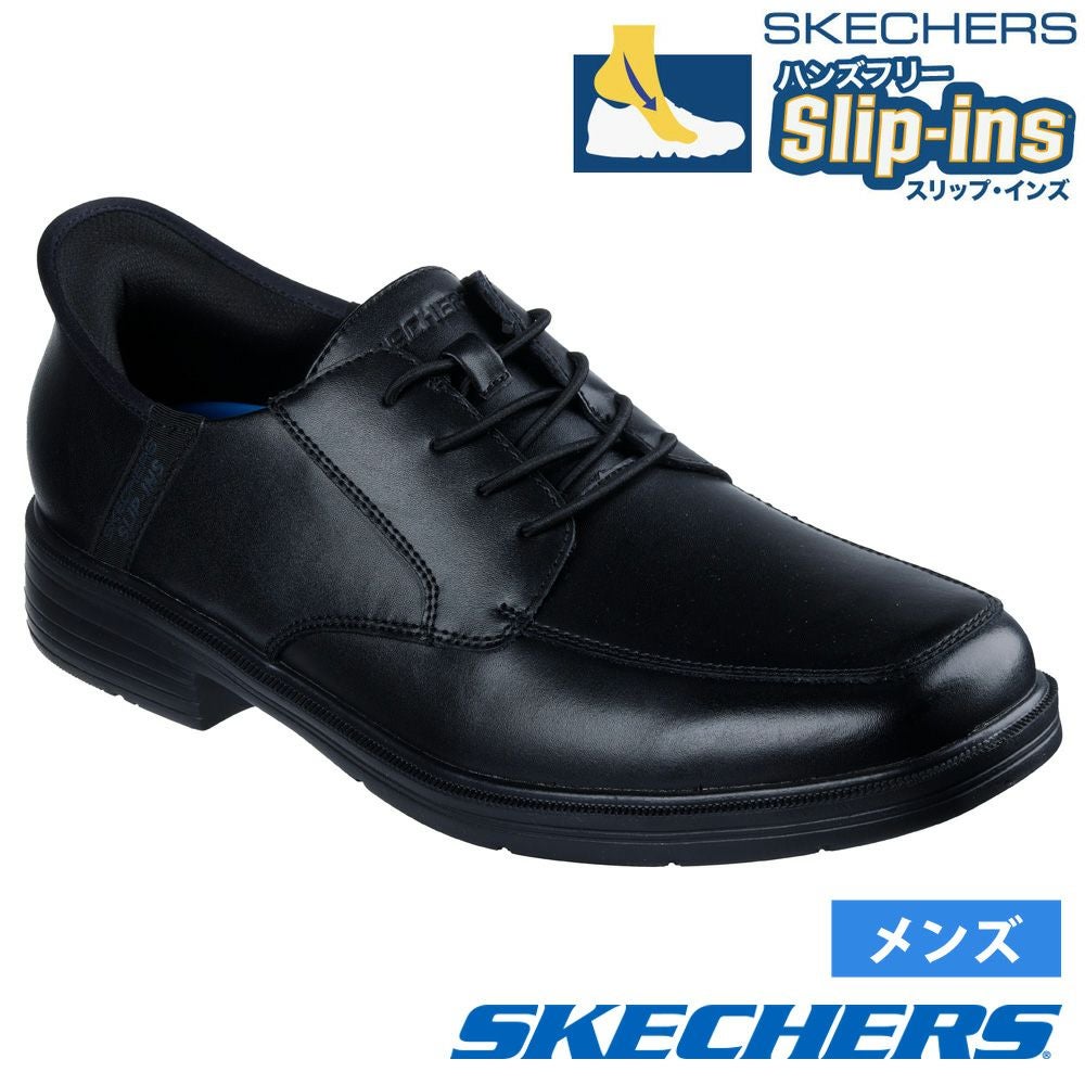SKECHERS キャスウェル アルフィー 205220 メンズ